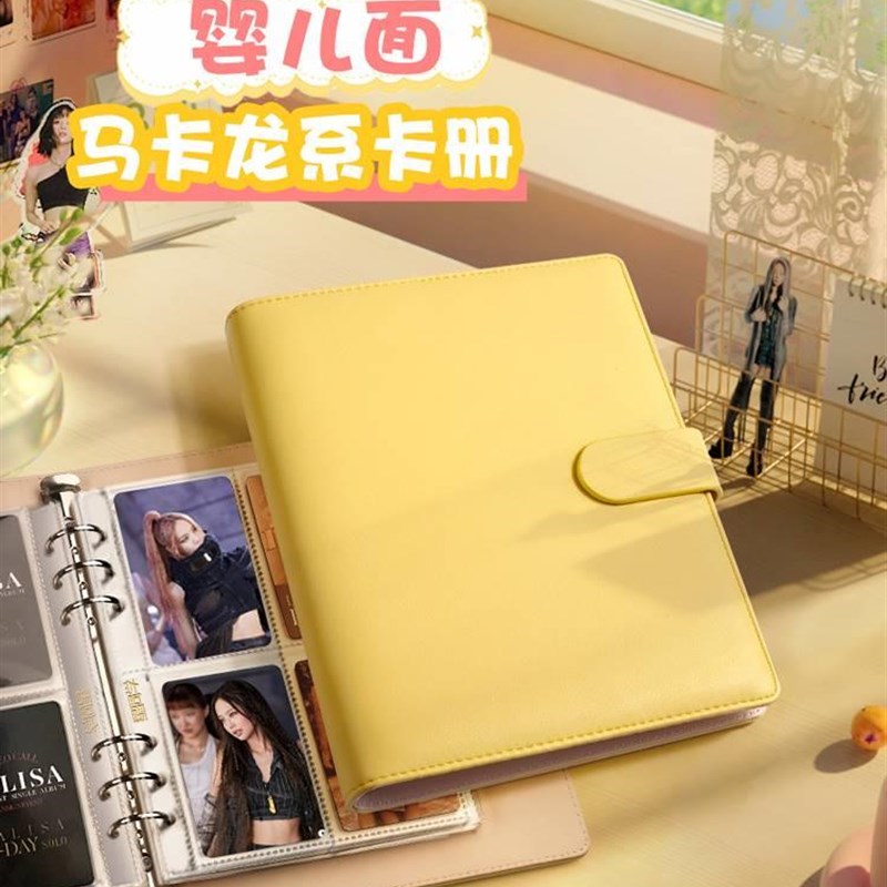 星同学卡册婴儿面6孔四宫格九宫格3寸爱豆专辑小卡追星收纳活页