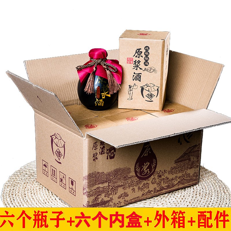 小酒瓶空瓶白酒一斤装原浆酒密封高档陶瓷瓶手抓酒瓶全套包装包邮