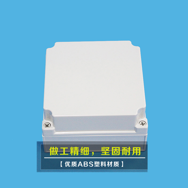 防水多用途接线盒防溅密封盒175*175*100接线盒仪表端子盒f分线