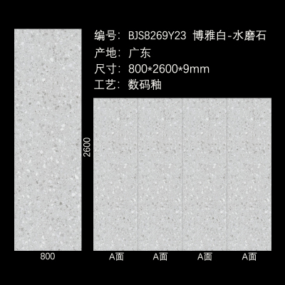 素色岩板电视背景墙800x2600哑光岩板大理石奶油风大板客厅影视墙