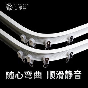 杆全套 加厚铝合金静音弯轨道窗帘纱帘窗帘盒单轨双轨滑轮轨道式
