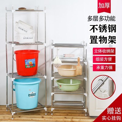 【加厚/加固】多层锅架盆架 厨房置物架落地收纳架 免打孔整理架