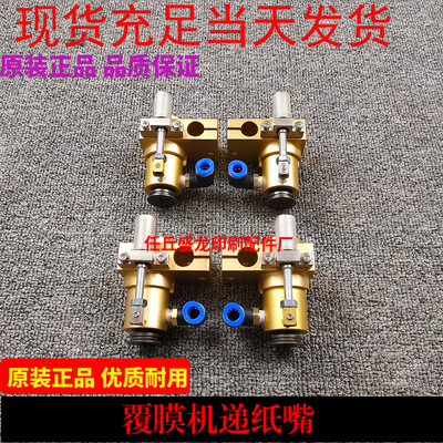 裱纸机递纸嘴覆膜机递纸嘴裱纸机吸嘴覆膜机吸嘴递纸嘴飞达递纸嘴