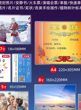 古德A4过塑机过胶机照片塑封机办公照片封塑机压膜机家用小型朔相