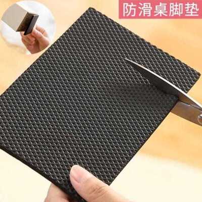 洛嘉桌椅脚垫 加厚防滑网纹脚垫 家具桌椅防磨网格垫 静音耐磨保