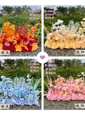 新款婚礼舞台装饰花排婚庆T台蓝色路引地排花酒店迎宾背景装饰花