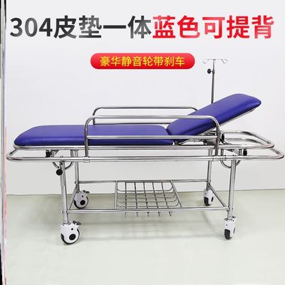 病人输送车担架车救护担架床不锈钢加厚四小轮推车抢救车转运手术
