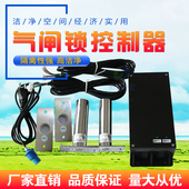 气闸连锁 电子联锁锁 洁净室互锁 缓冲间电子互锁 电子连锁