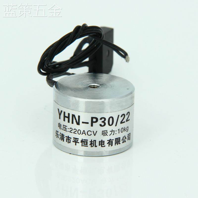 交流电吸盘式电磁铁微型小型圆形大强吸力线圈工业电磁吸铁AC220V