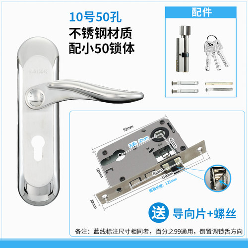 房门锁 门把手锁具 室内家用 通用型简约门锁 整套把手带锁芯锁体