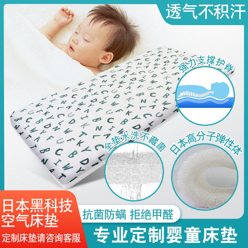 空气纤维婴儿床垫宝宝幼儿园床垫童可水洗可拆洗无胶水无甲醛床垫,床上用品,床垫/床褥/床护垫/榻榻米床垫,淘宝优惠券,粉丝福利购,淘宝优惠卷