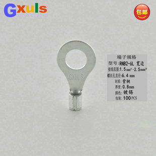 圆形裸端头 RNB2 铜线耳 紫铜冷压接线端子 OT线鼻子电线接头