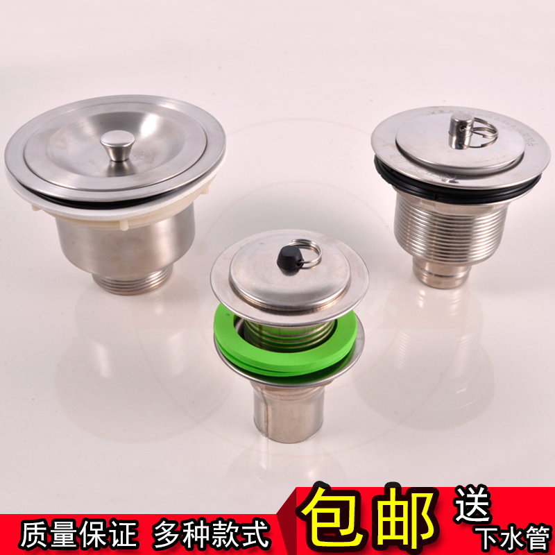 纯铜拖把池下水器 阳台拖布池下水管 不锈钢排水器小号大号下水头