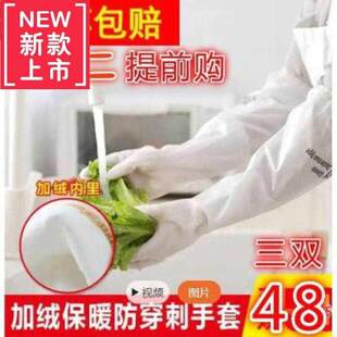 手套防护手套割不破用不烂耐高温易清洗清洁切菜呵护双手