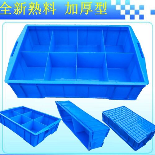 加厚塑料箱 分格盒 五金螺丝盒 分类周转箱工具箱 收纳箱零件筐