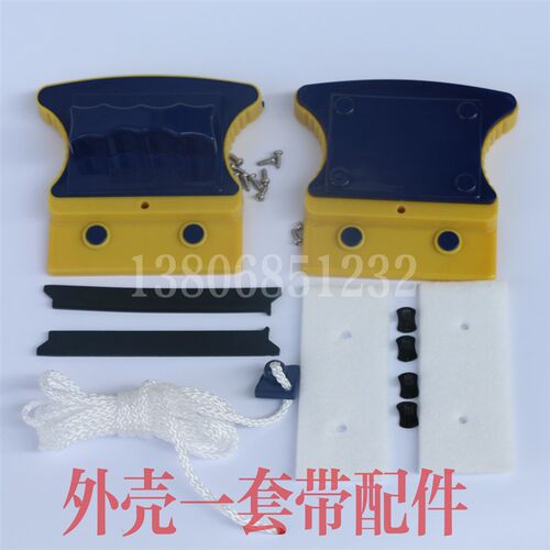 亮爽双面玻璃清洁器维修替换外壳 玻璃擦配件 外壳 洗刷刷