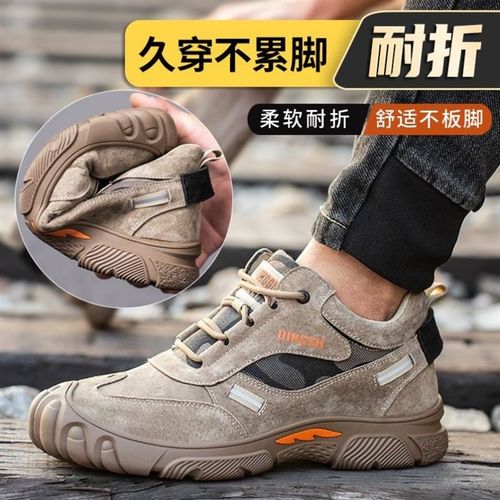 春季新款劳保鞋男士工地工作防砸防刺穿轻便加宽钢包头老保钢板鞋