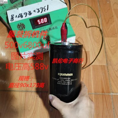 500v6800uf450v6800uf400v6800uf逆变器变频器 螺丝大电解电容器