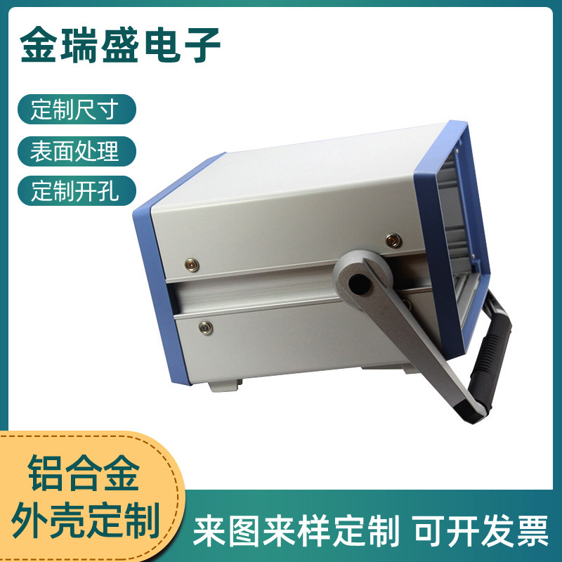 铝壳 壳体 机箱 机壳 型材 铝合金外壳 仪表 仪器C3 4U42孔300深