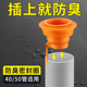 洗手盆下水道防臭密封盖厨房排水管下水管硅胶密封圈封口盖配件