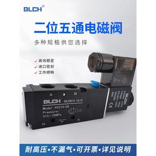 410 BLCH气动电磁阀4V210 15高压精密气缸换向阀组 310