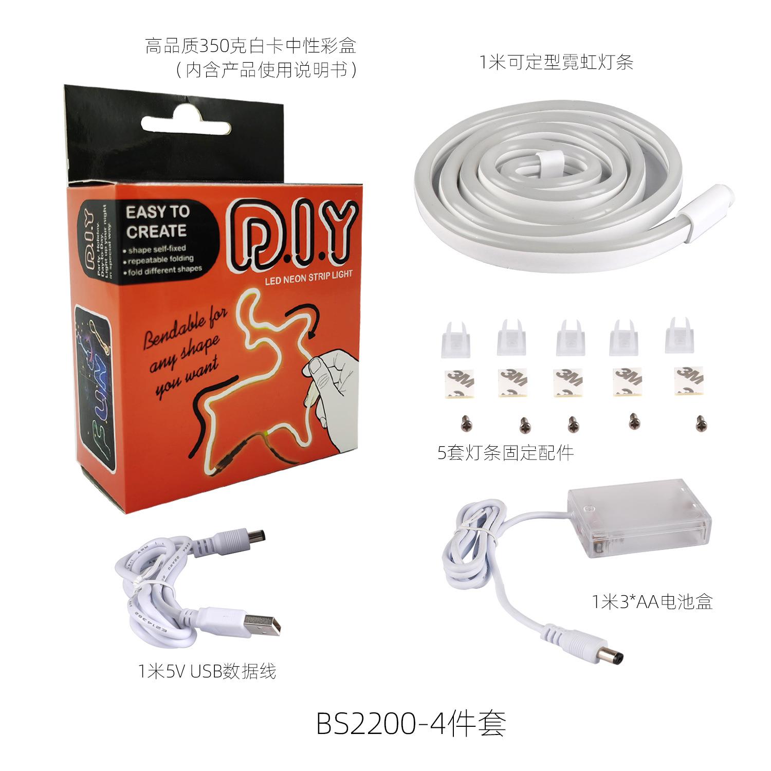 霓虹灯带广告装饰LED柔性灯带120灯/米造型折叠灯带5V灯条