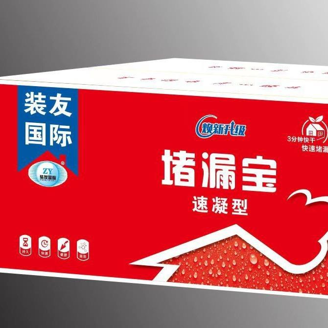 堵漏王堵漏剂速凝型快干水泥装友堵漏宝防水材料水不漏厂家