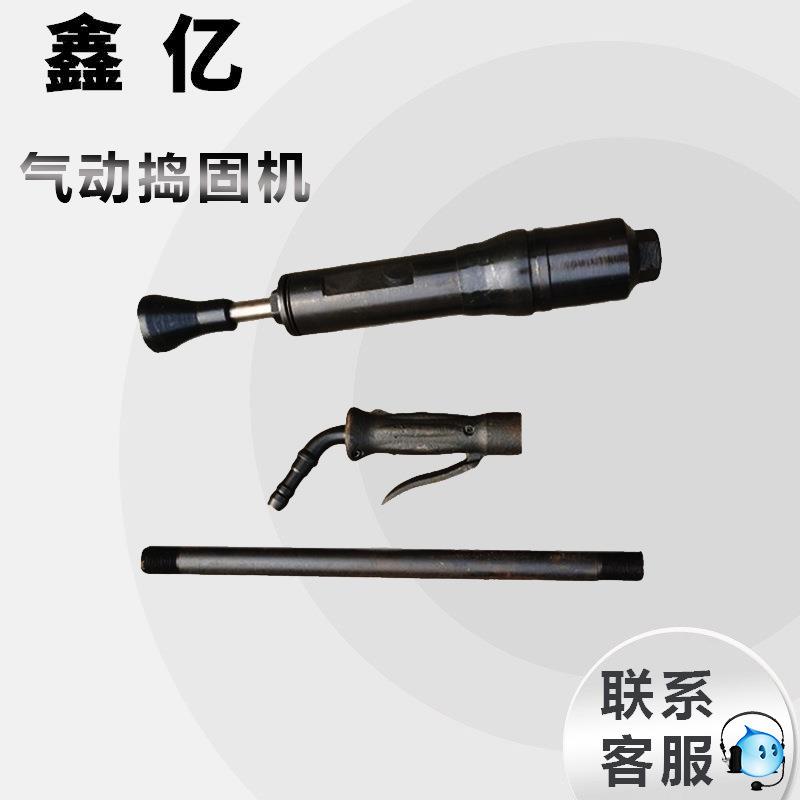 气动夯墙机捣固机捣鼓机翻砂锤尼龙锤D3D4D6D9