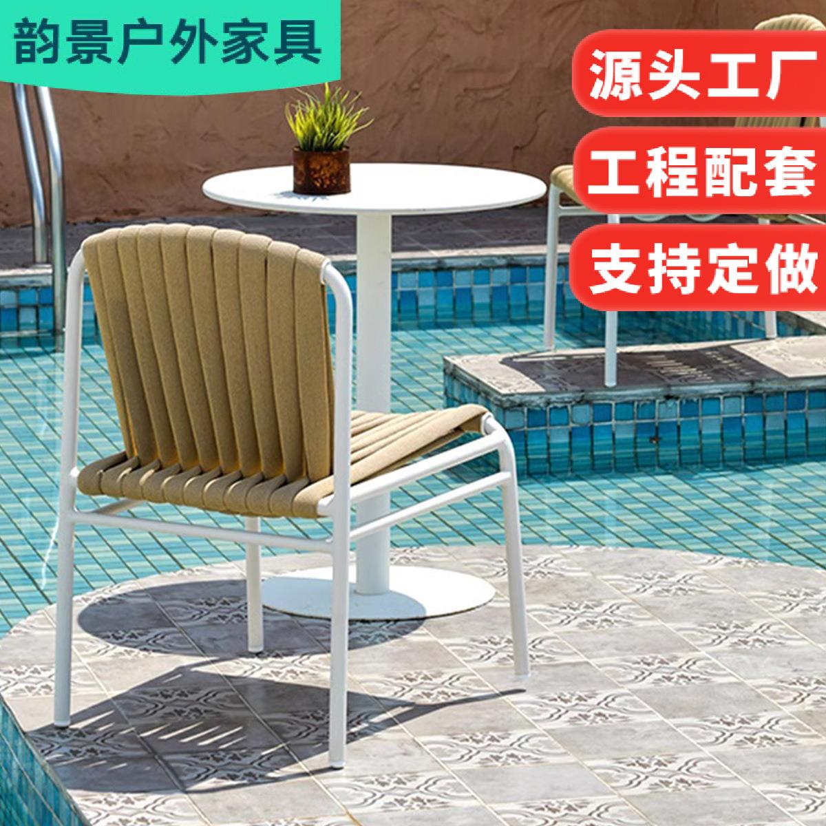 庭院户外桌椅组合阳台花园藤椅露天酒吧咖啡厅室外防水防晒藤家具