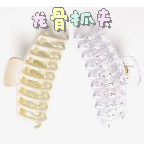 热销简约百搭龙骨夹抓夹时尚女士优质发夹鲨鱼夹洗澡发饰纯色