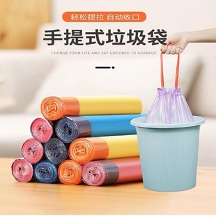 厨房黑色大号实惠装 抽绳垃圾袋家用加厚手提式 塑料袋