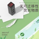 四层加厚原生木浆家用面巾纸300张实惠装 整箱运动紧急用品