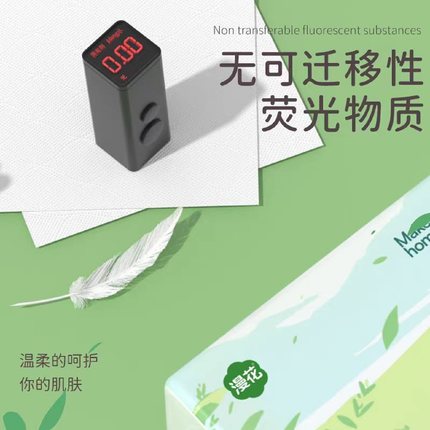 漫花用品40包装四层加厚柔韧舒适纸巾12000张旅行洗漱