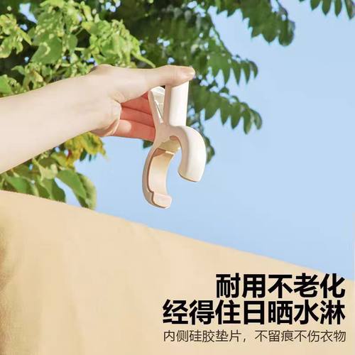 户外无痕晾衣夹家用强力防风被子大夹子防滑晒衣棉被夹晾晒