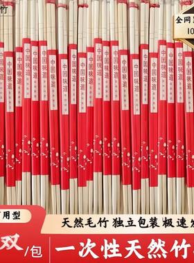 厨房一次性筷子加长加粗批发结婚宴红色囍筷独立包装