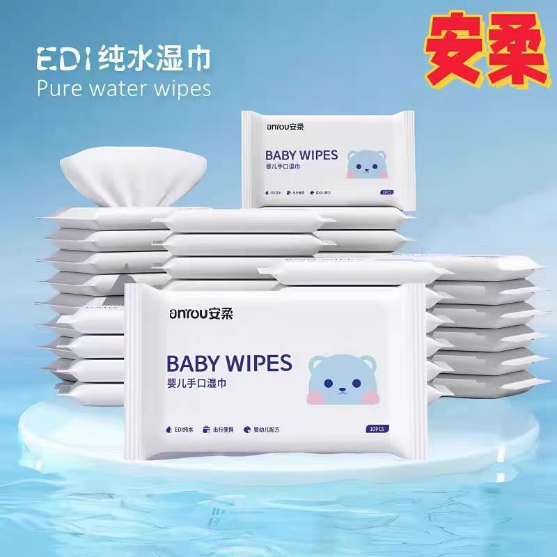 旅行便携小包湿巾抽取式户外一次旅行洗漱套装