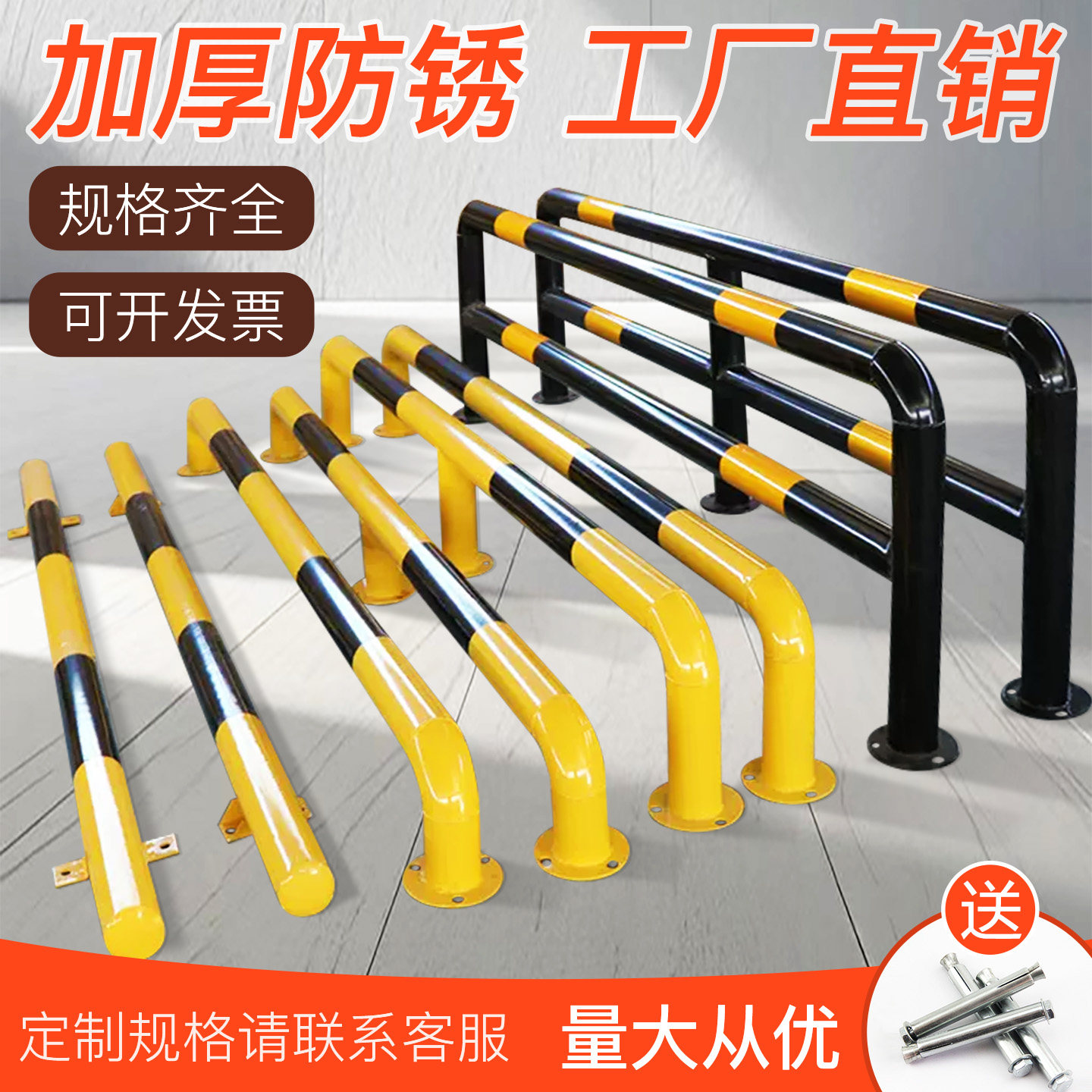 钢管挡车器防撞护栏防撞柱挡车桩图片