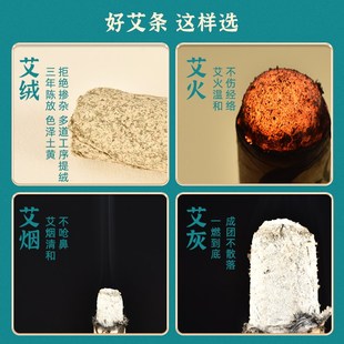 河南绿莹艾草 艾柱纯艾绒条 热敏三年陈艾条 家用长蕲艾灸条