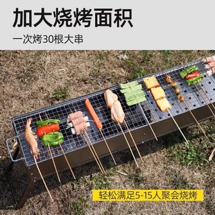烧烤炉家用木炭碳架子烧烤架子户外便携折叠烧烤炉小烧烤工具 新款
