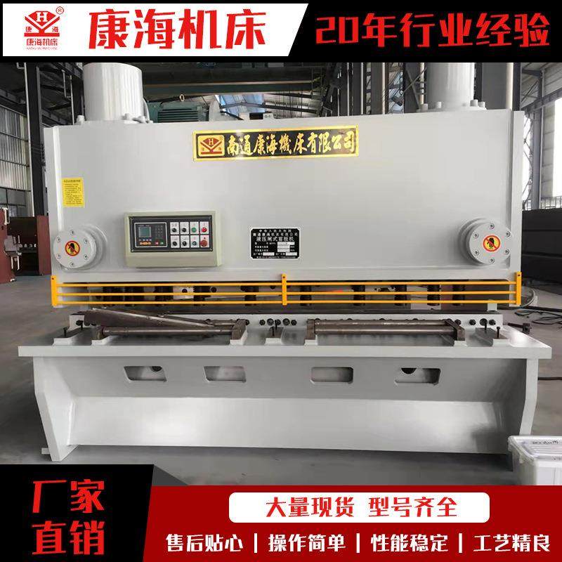 电动剪板机厂家直供小型不锈钢金刚网剪板机裁板机铝板切板机,五金/工具,机床,淘宝优惠券,粉丝福利购,淘宝优惠卷