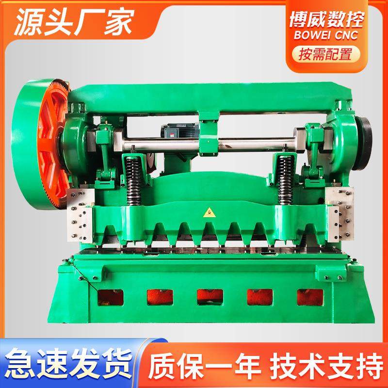 上传动机械剪板机切裁金属铁皮钢板剪板机2.5米重型裁板机切板机,五金/工具,机床,淘宝优惠券,粉丝福利购,淘宝优惠卷