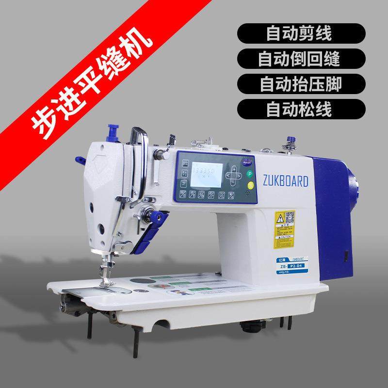 Sewingmachine工业缝纫机平车家用电脑花样机全自动电脑平缝机,纺织面料/辅料/配套,其他纺织机械,淘宝优惠券,粉丝福利购,淘宝优惠卷