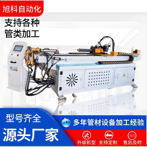 DW8CNC2A1S弯管机骨架管材数控设备旅行箱弯框机全自动弯管机