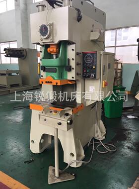 厂家上海直供JH21-6T80T气动冲床高速冲床