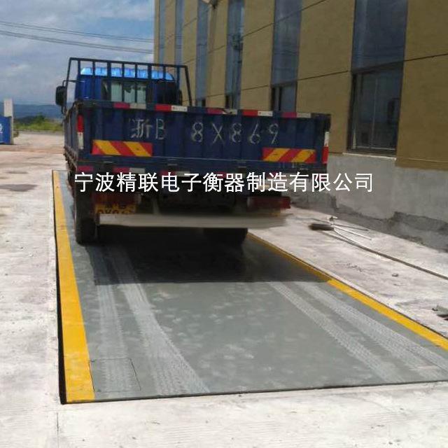 SCS数字式电子汽车衡地磅电子地磅秤浙江宁波地秤