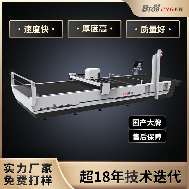 HCN100全自动电脑裁床数控裁剪机服装制衣厂智能裁剪面料设备