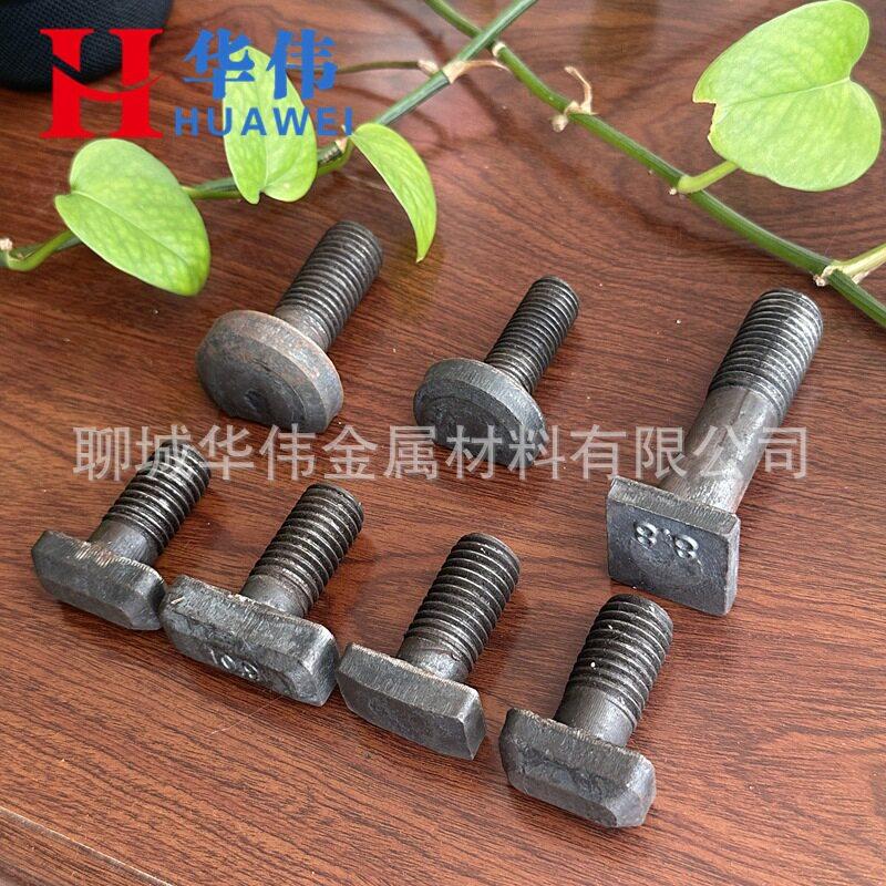 工厂锅炉配件永宁链条横梁往复炉排片T型螺栓D型半圆螺丝8字垫片
