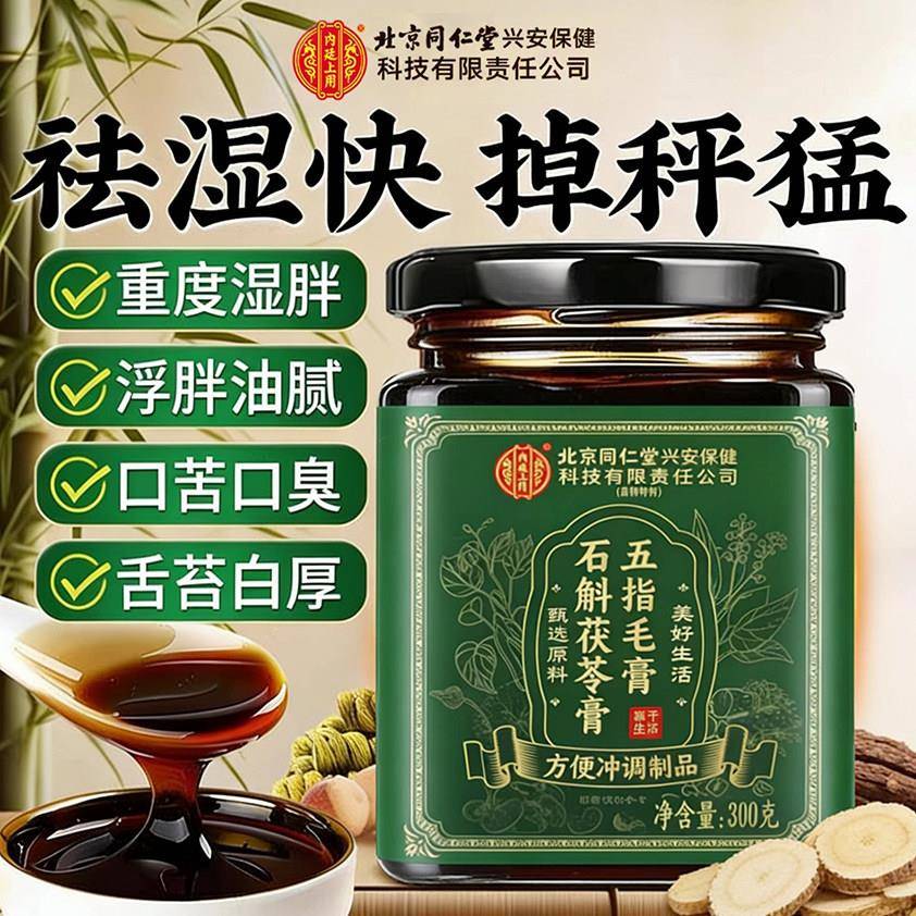 温乐景青方 山禾柳燕方 山禾安舒方 山禾时安方 山禾轻颜方