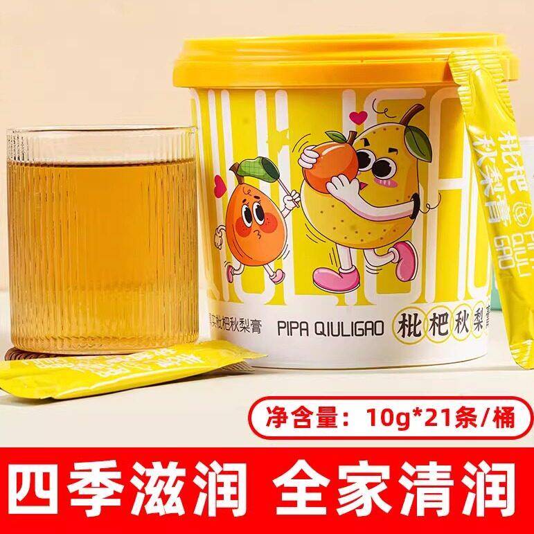 枇杷秋梨膏泡水好喝儿童宝宝冲水新鲜水果膏桶装独立包装官方正品