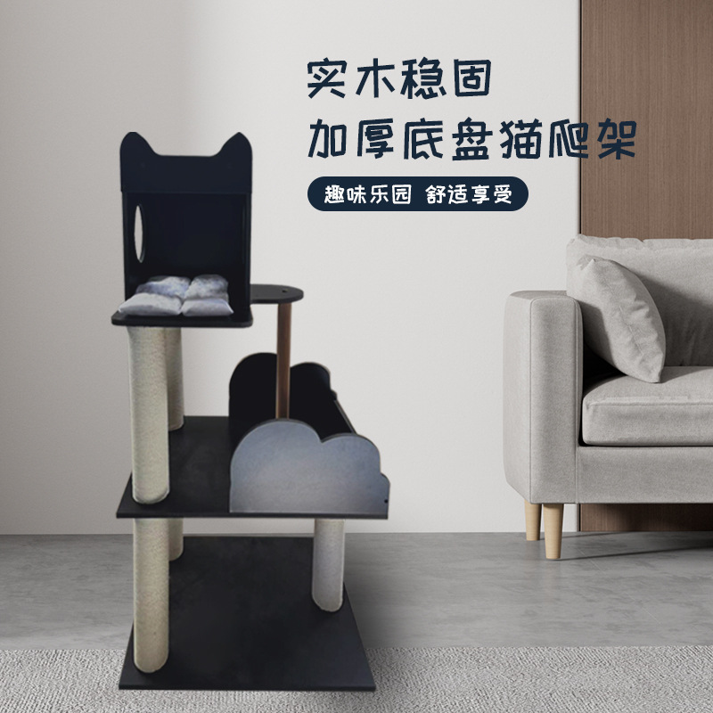 大号室内猫架猫爬架实木猫窝小型落地一体豪华猫咪架子一件